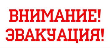 Всероссийские учения «Действия работников объектов образовательных организаций и мест отдыха обучающихся и сотрудников охраны при вооруженном нападении и обнаружении взрывного устройства» Всероссийские учения «Действия работников объектов образовательных организаций и мест отдыха обучающихся и сотрудников охраны при вооруженном нападении и обнаружении взрывного устройства».